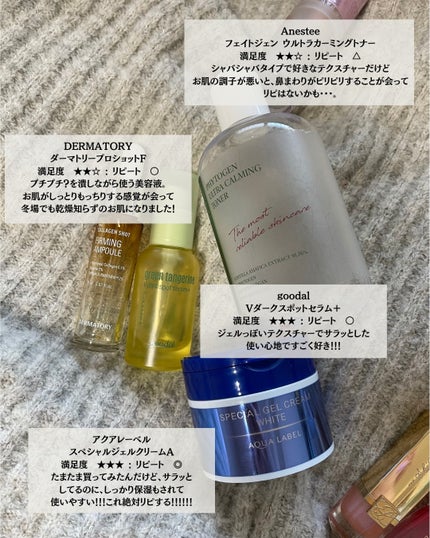 ソフティモ スーパー ポイントメイクアップリムーバー/ソフティモ/ポイントメイクリムーバーを使ったクチコミ(3枚目)