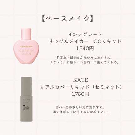 モイストピュアカラーリップ/ニベア/リップクリームを使ったクチコミ(4枚目)