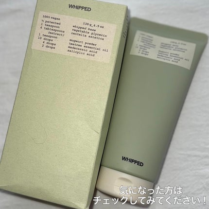 Kara on LIPS 「WHIPPED様よりご提供いただきました。❤︎マグツリーヴィー..」(6枚目)