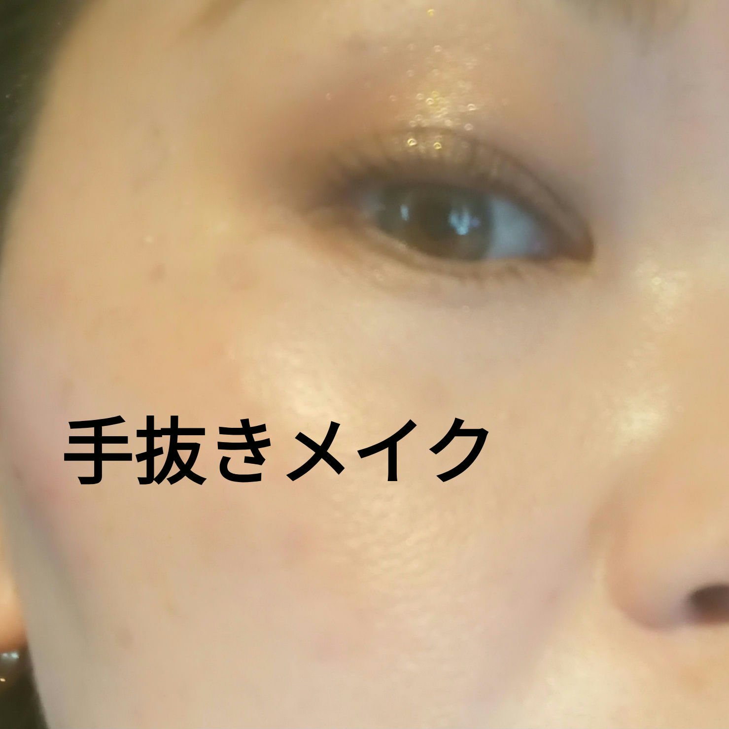 トーンアップカラープライマー /Ririmew/化粧下地を使ったクチコミ（2枚目）