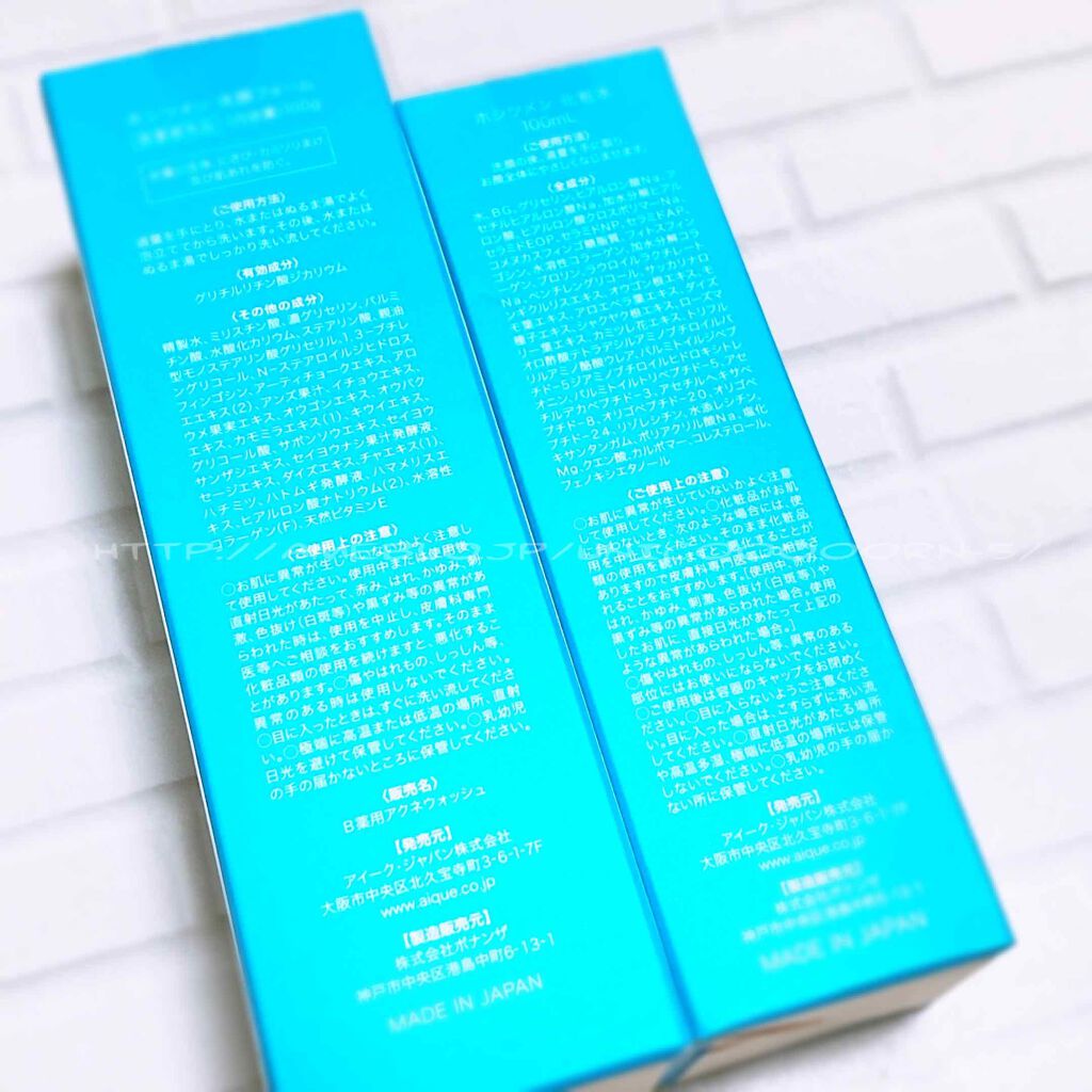 えび松(春br) on LIPS 「#アイークジャパン株式会社様より#メンズスキンケア#ホシツメン..」(2枚目)