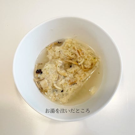 HinaMEAL ひなミール キノコクリーム/HinaMEAL/食品を使ったクチコミ(3枚目)