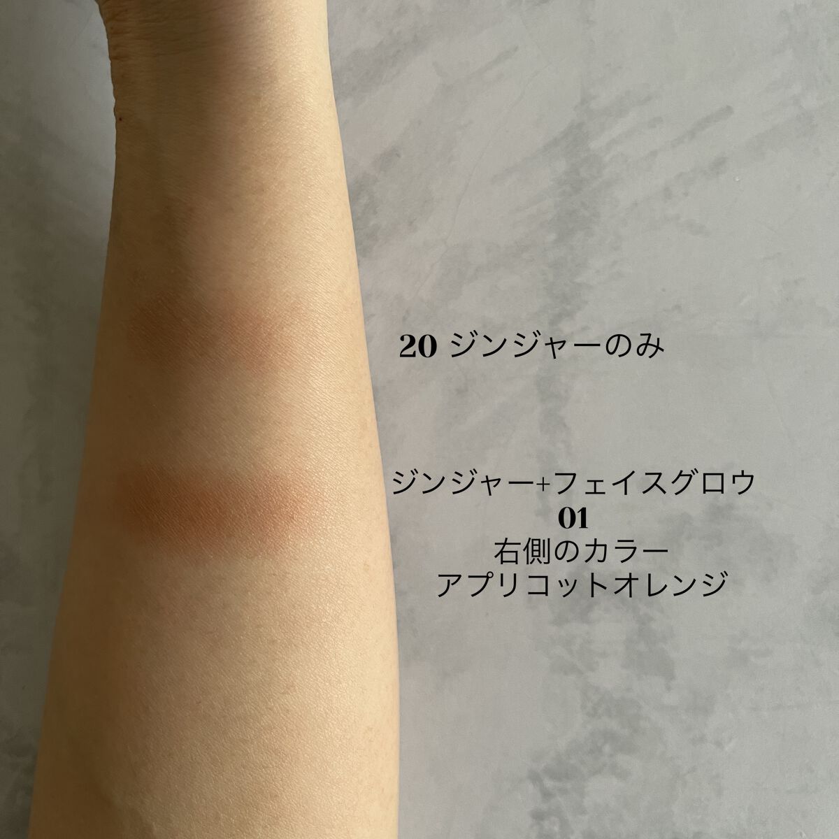 ナチュラル チークN/CEZANNE/パウダーチークを使ったクチコミ（3枚目）