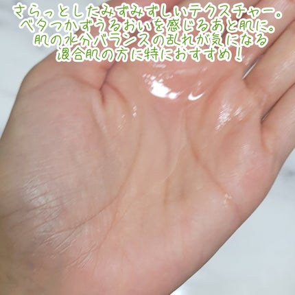 パントテン ウォーターパセリ クリアパッド/SKINFOOD/トナーパッドを使ったクチコミ(6枚目)