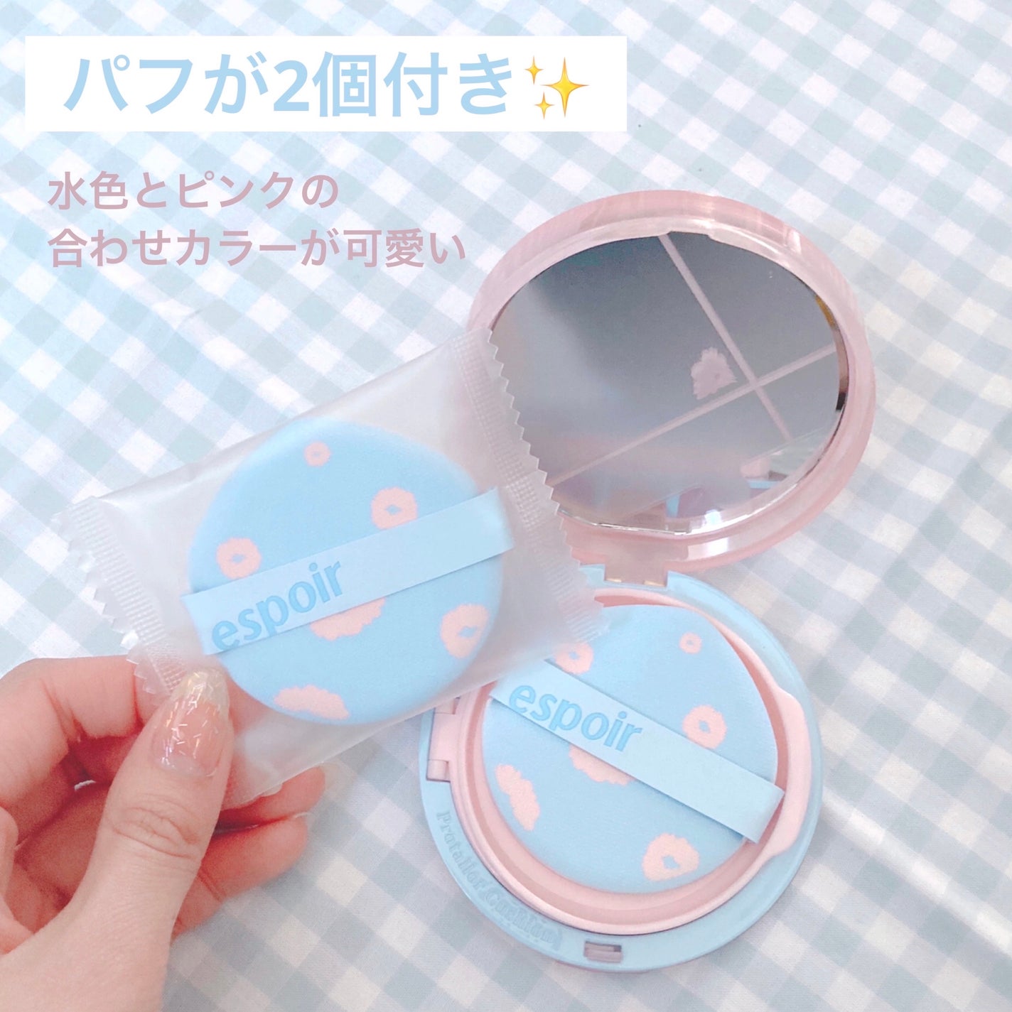 プロテーラービーベルベットカバークッション/espoir/クッションファンデーションを使ったクチコミ(2枚目)