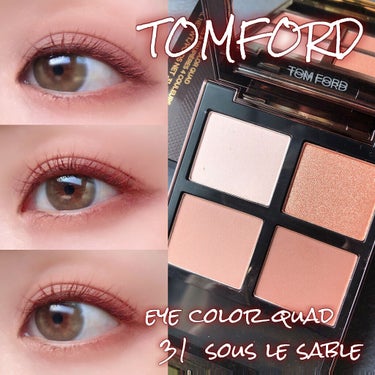 アイ カラー クォード/TOM FORD BEAUTY/アイシャドウパレットを使ったクチコミ（1枚目）