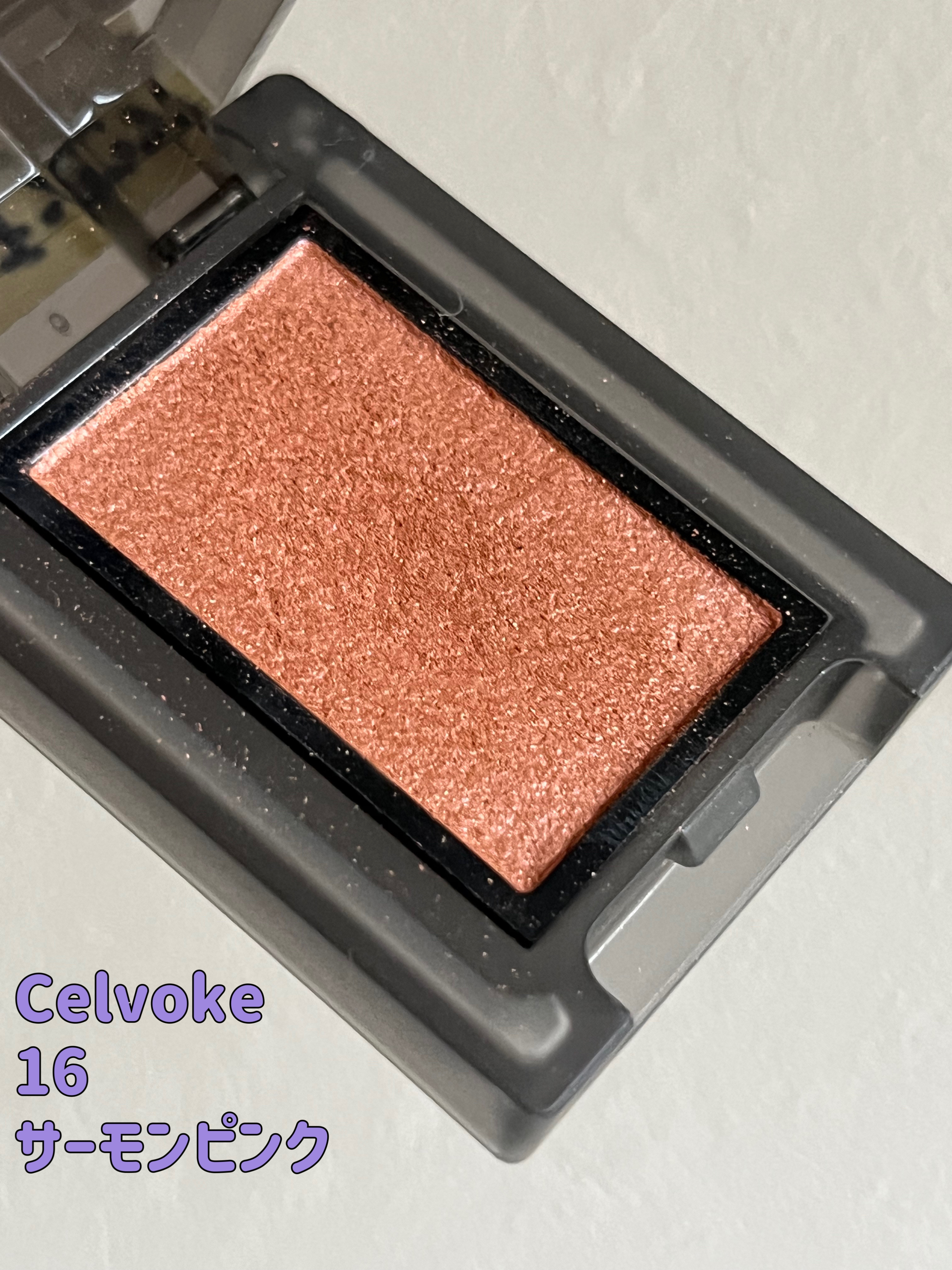 セルヴォーク ヴォランタリー アイズ/Celvoke/単色アイシャドウを使ったクチコミ（3枚目）