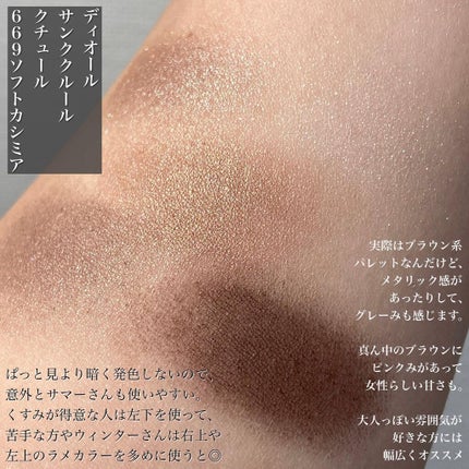 ジェミィリッチ アイズ/Visée/アイシャドウパレットを使ったクチコミ(6枚目)