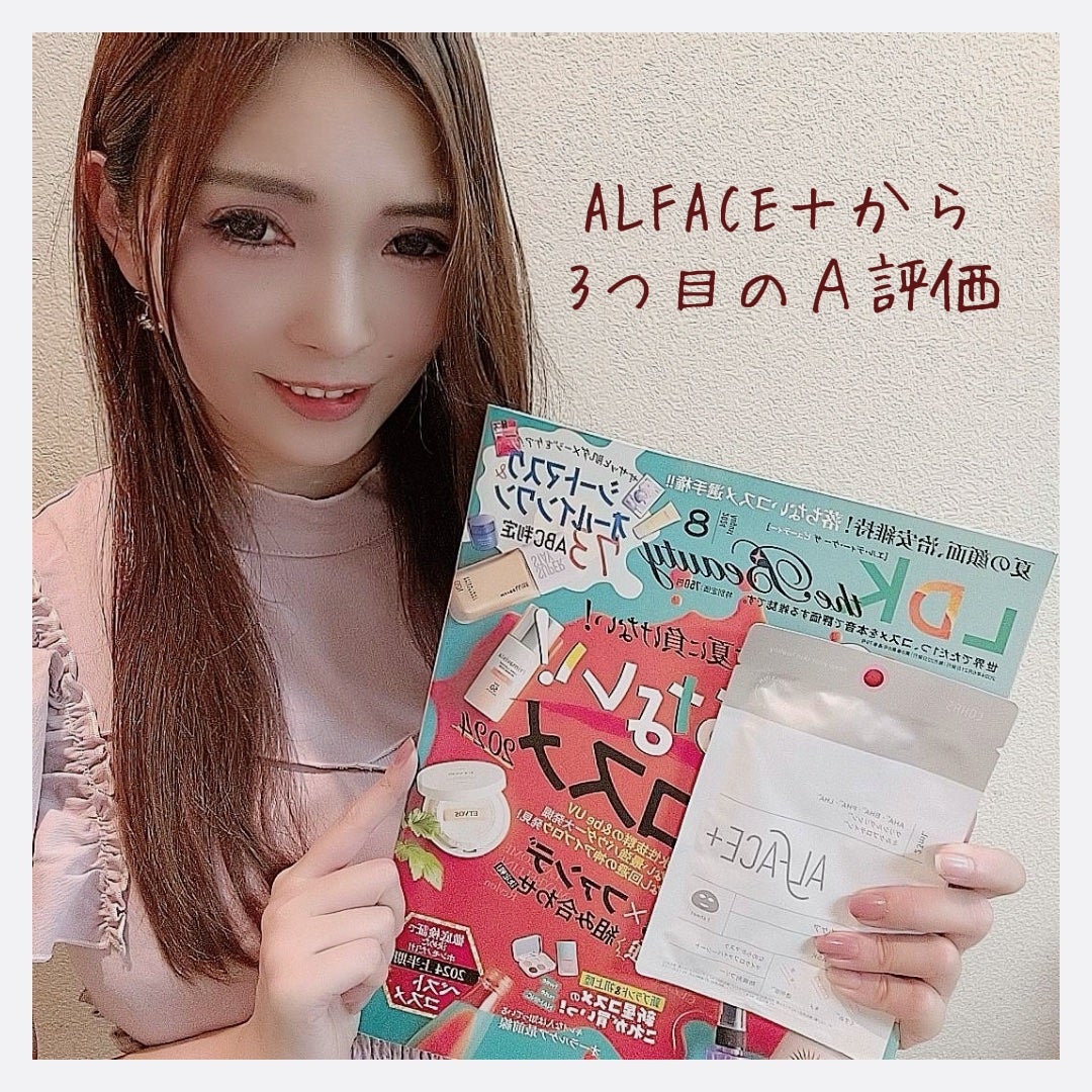 ピールミルクマスク/ALFACE+/シートマスク・パックを使ったクチコミ(2枚目)