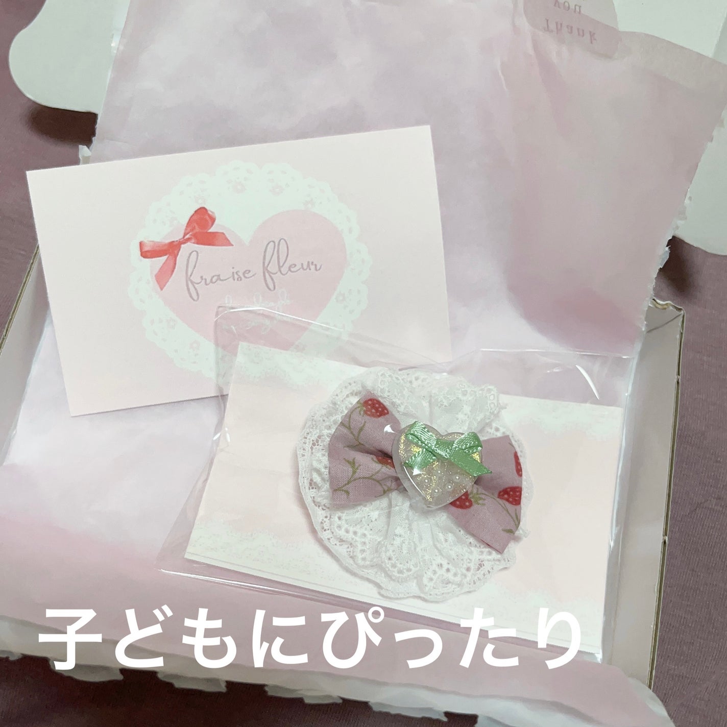 ヘアアクセサリー/Lattice/ヘアアクセサリーを使ったクチコミ(1枚目)