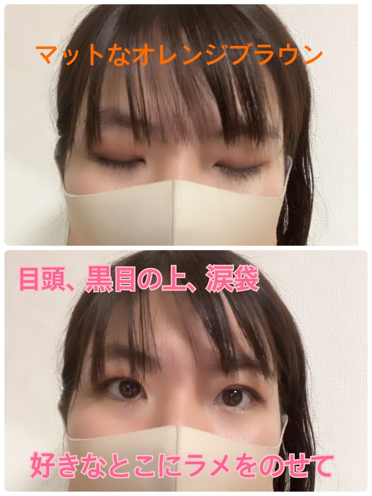 シルキースフレアイズ(マットタイプ)/キャンメイク/アイシャドウパレットを使ったクチコミ(2枚目)