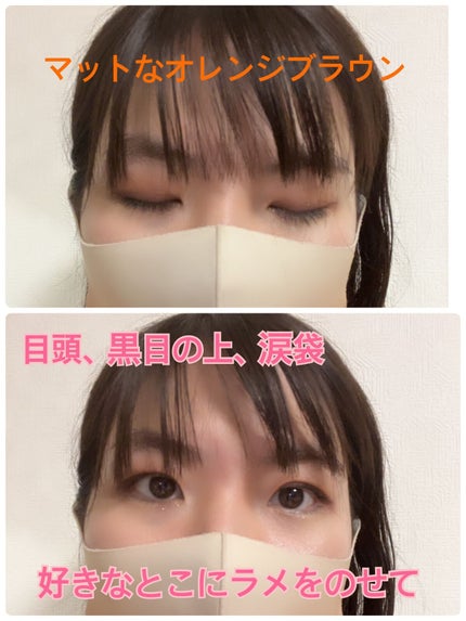 シルキースフレアイズ(マットタイプ)/キャンメイク/アイシャドウパレットを使ったクチコミ(2枚目)