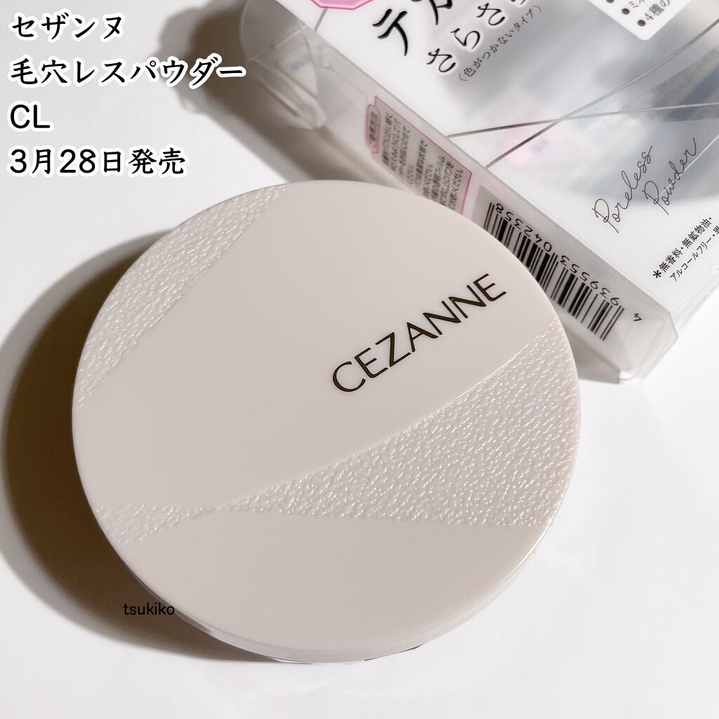 毛穴レスパウダー/CEZANNE/プレストパウダーを使ったクチコミ(2枚目)