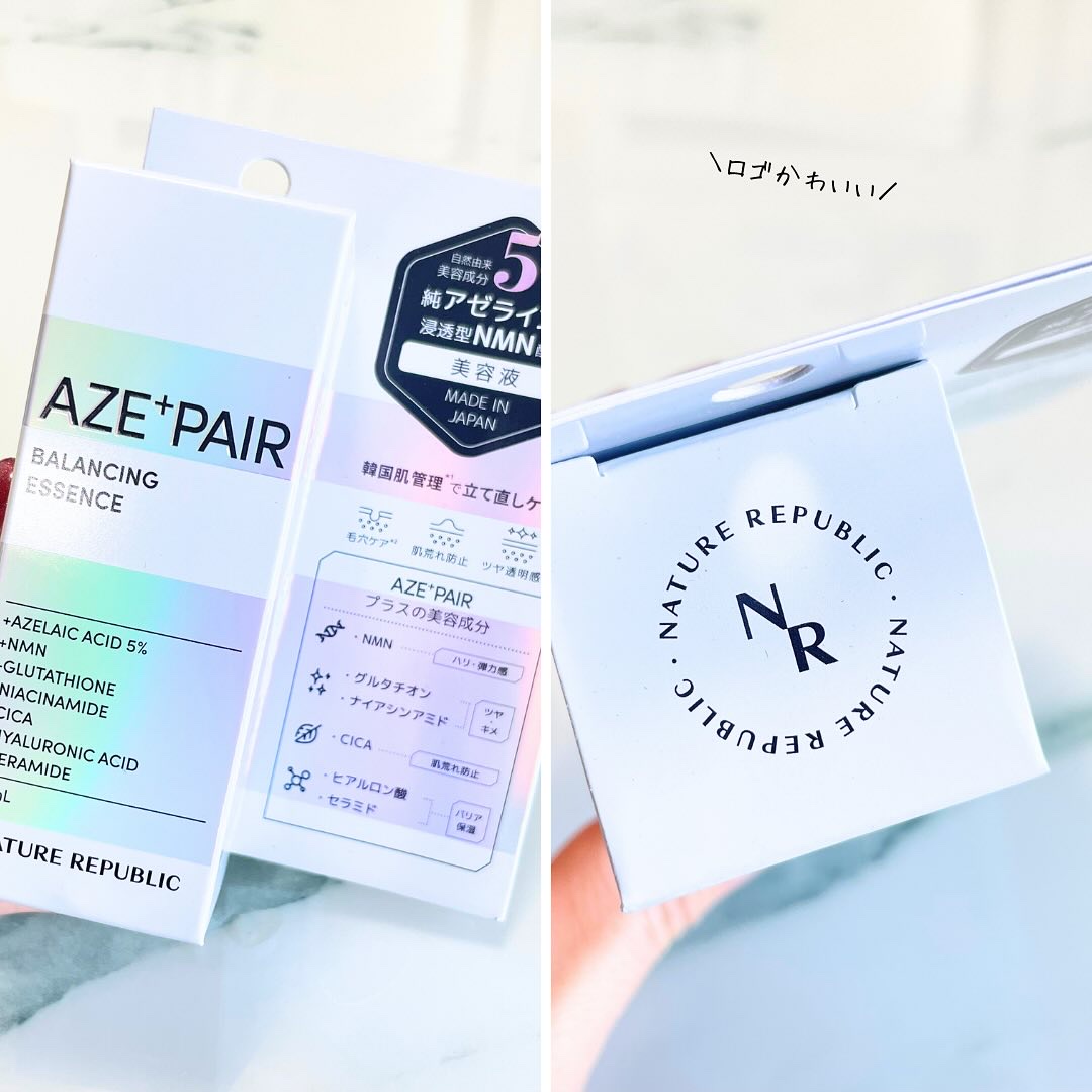 アゼペア 美容液/ネイチャーリパブリック/美容液を使ったクチコミ（2枚目）