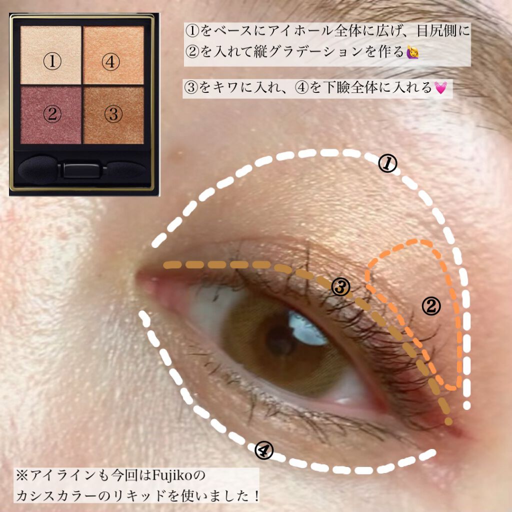 リアルクローズシャドウ/excel/アイシャドウパレットを使ったクチコミ(4枚目)