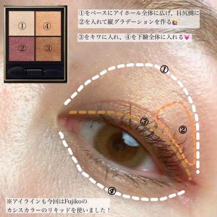 リアルクローズシャドウ/excel/アイシャドウパレットを使ったクチコミ(4枚目)