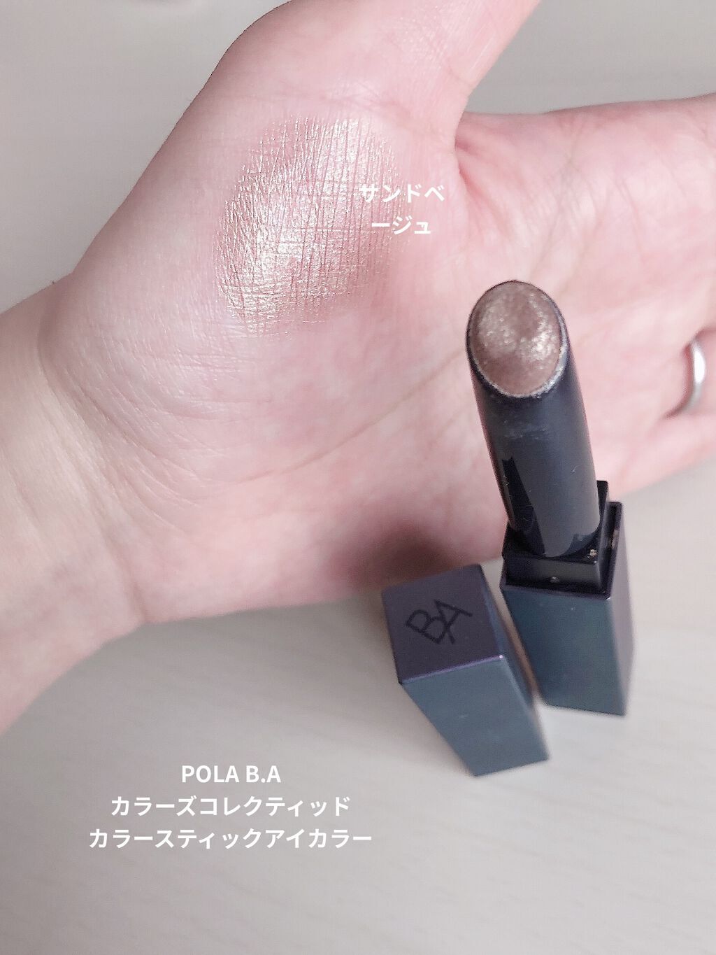 B.A カラーズ コレクティッド カラースティック アイカラー/B.A/スティックアイシャドウを使ったクチコミ（1枚目）