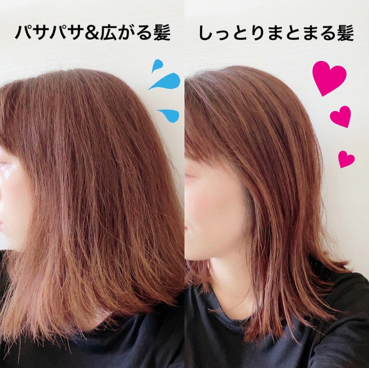 パーフェクトビューティ モイストダイアン エクストラダメージリペア シャンプー/トリートメント/ダイアン/市販シャンプーを使ったクチコミ(2枚目)