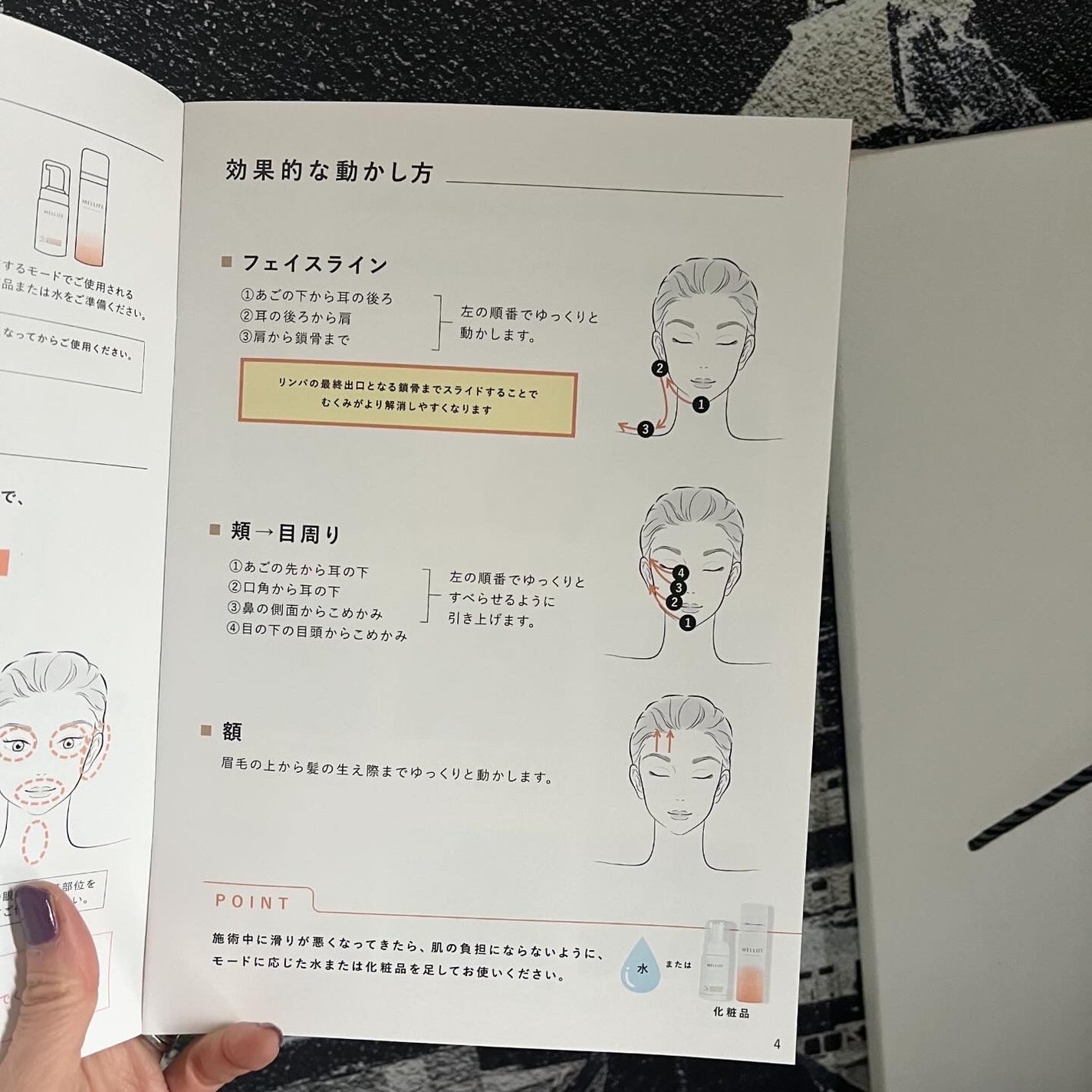 トータルフェイシャルプラス/MELLIFE/美顔器・マッサージを使ったクチコミ(3枚目)