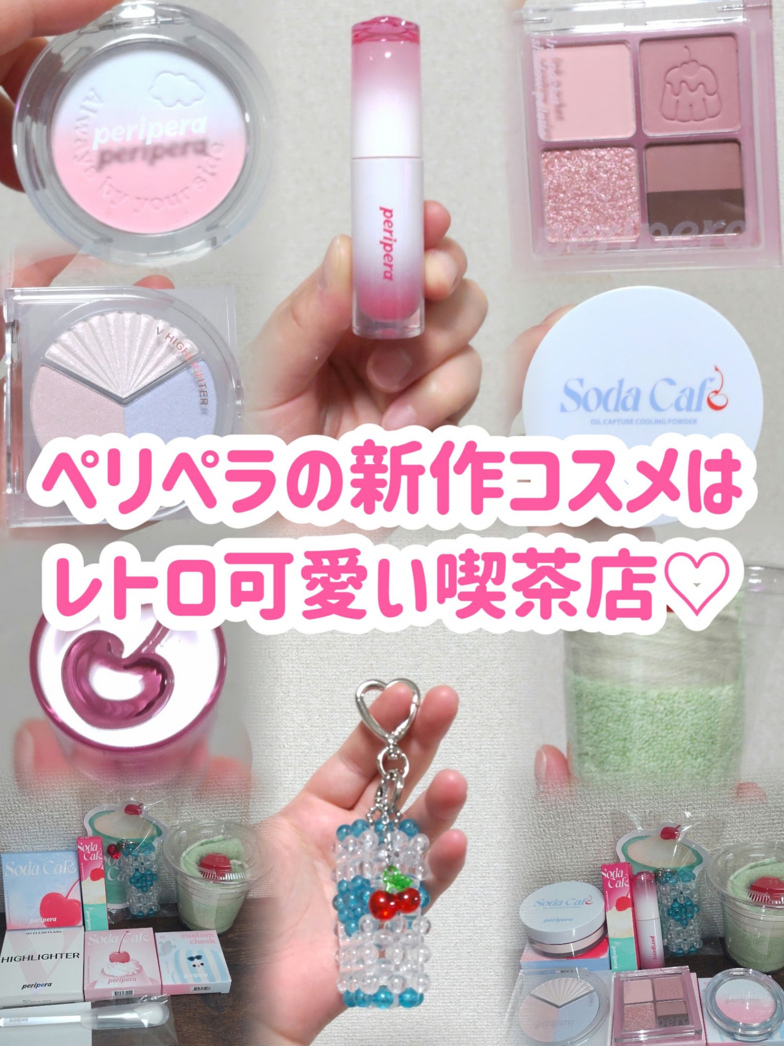 ピュア ブラッシュド カスタム チーク 01 CANDY PINK/PERIPERA/パウダーチークを使ったクチコミ（1枚目）