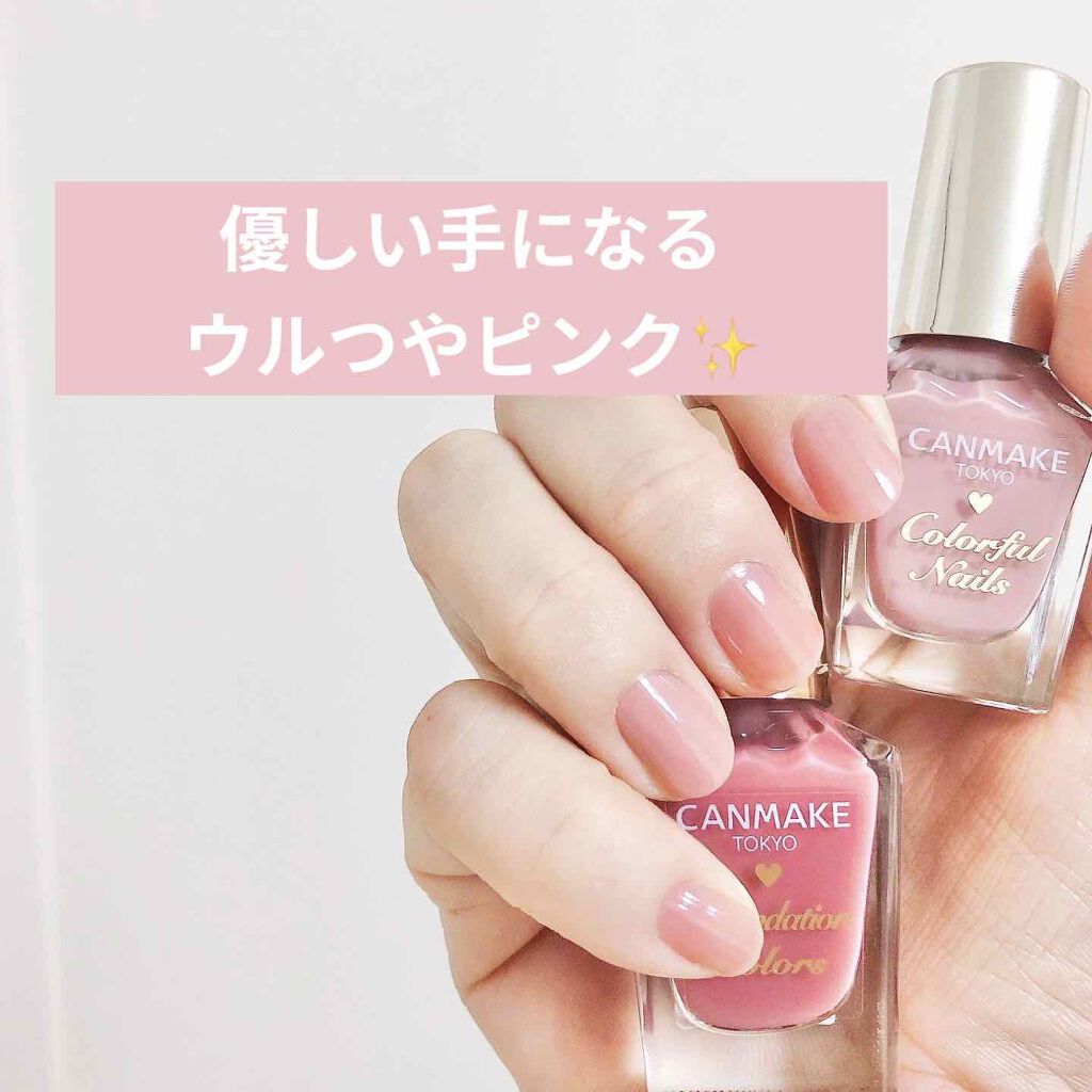 カラフルネイルズ|キャンメイクの口コミ「先週のネイル????キャンメイクの透けピンクか..」 by *みぃこ*(混合肌) | LIPS カラフルネイルズ|キャンメイクの口コミ「先週のネイル????キャンメイクの透けピンクか..」 by *みぃこ*(混合肌) | LIPS