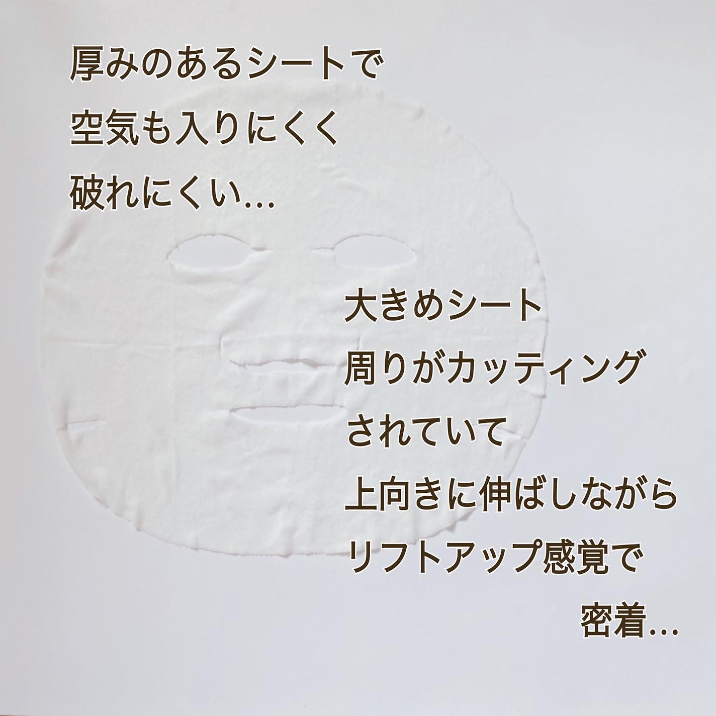 ルルルン ハイドラ V マスク/ルルルン/シートマスク・パックを使ったクチコミ(3枚目)