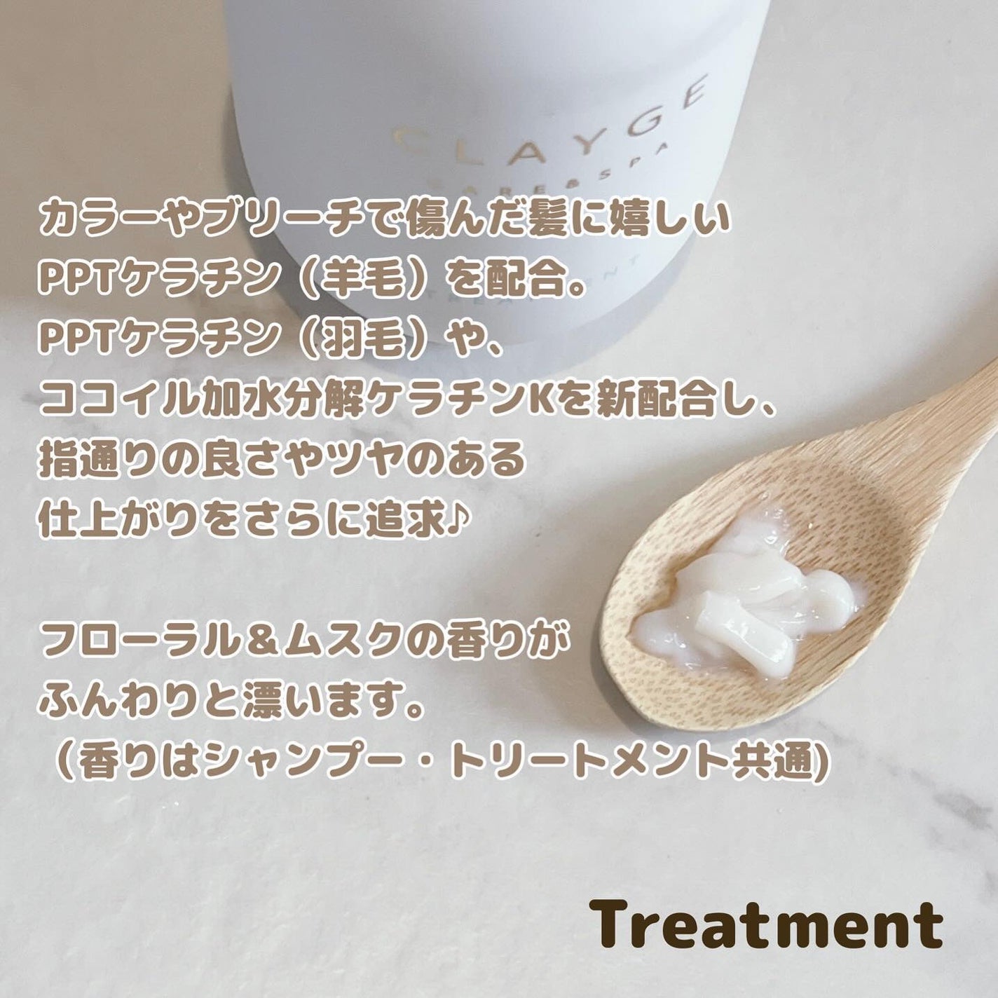 シャンプー/トリートメント SR/CLAYGE/市販シャンプーを使ったクチコミ(3枚目)