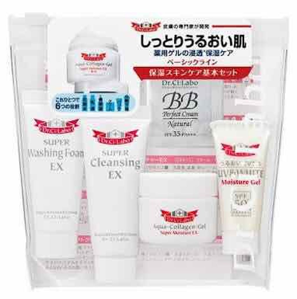 保湿スキンケア基本セット/ドクターシーラボⓇ/トライアルキットを使ったクチコミ（1枚目）
