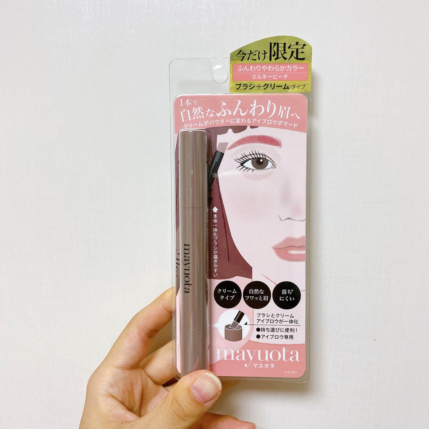 アイブロウクリームポマード/mayuota/その他アイブロウを使ったクチコミ(1枚目)
