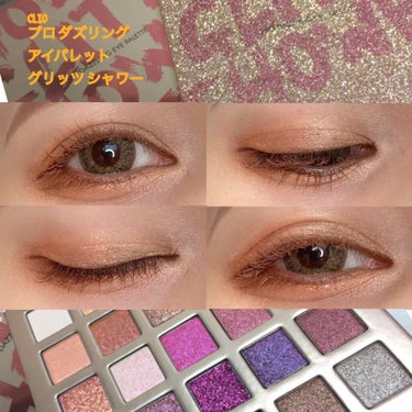 プロ ダズリング アイパレット グリッツ シャワー/CLIO/パウダーアイシャドウを使ったクチコミ（1枚目）