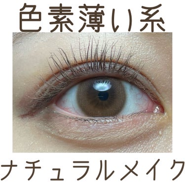 UR GLAM    EYELASH COMB/U R GLAM/メイクブラシを使ったクチコミ（1枚目）