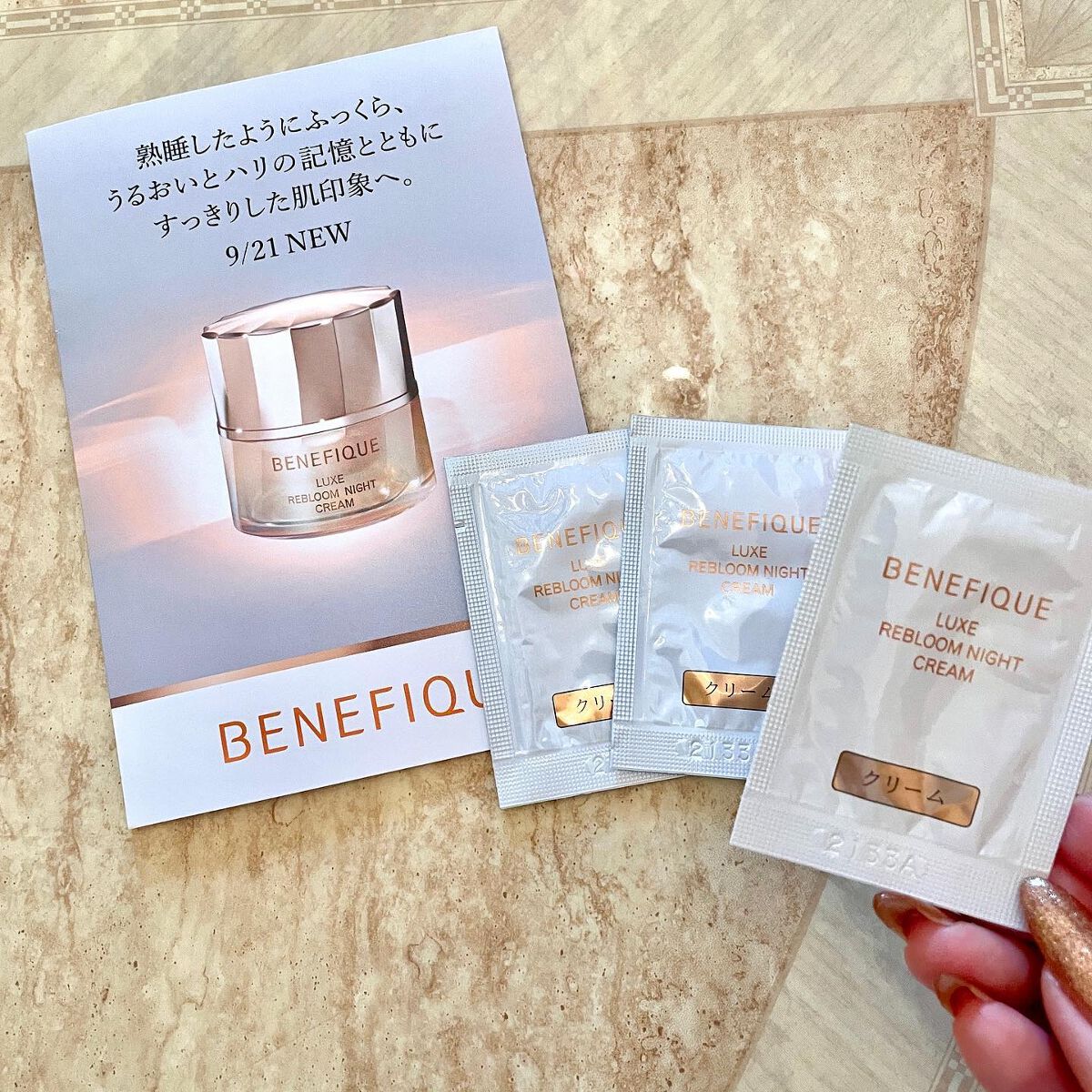 を使ったクチコミ（1枚目）