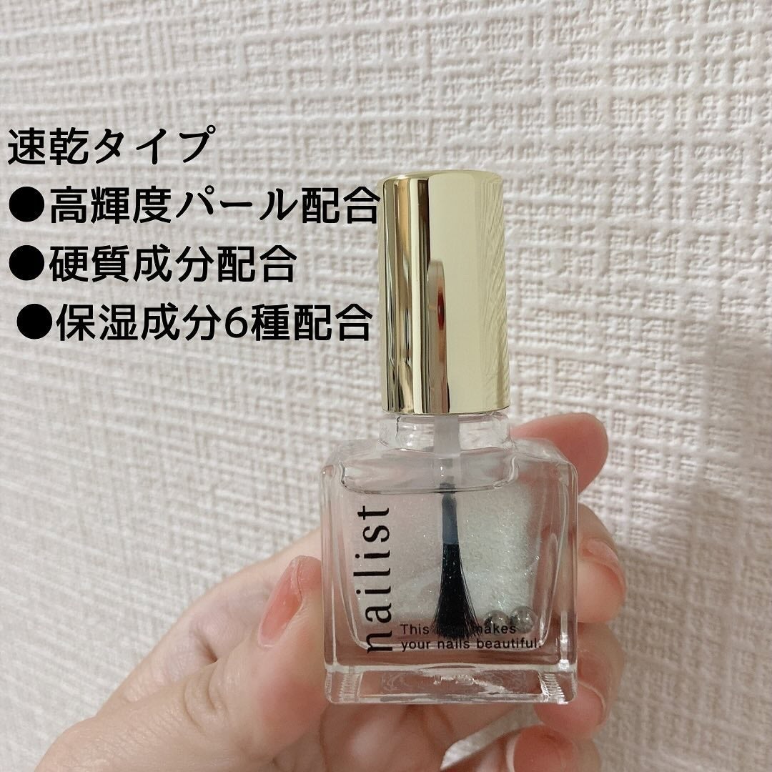 クイッククリスタルコートⅡ/ネイリスト/ネイルトップコートを使ったクチコミ(2枚目)