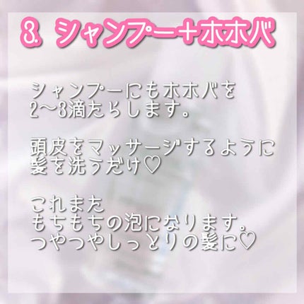 ホホバオイル/無印良品/ボディオイルを使ったクチコミ(4枚目)