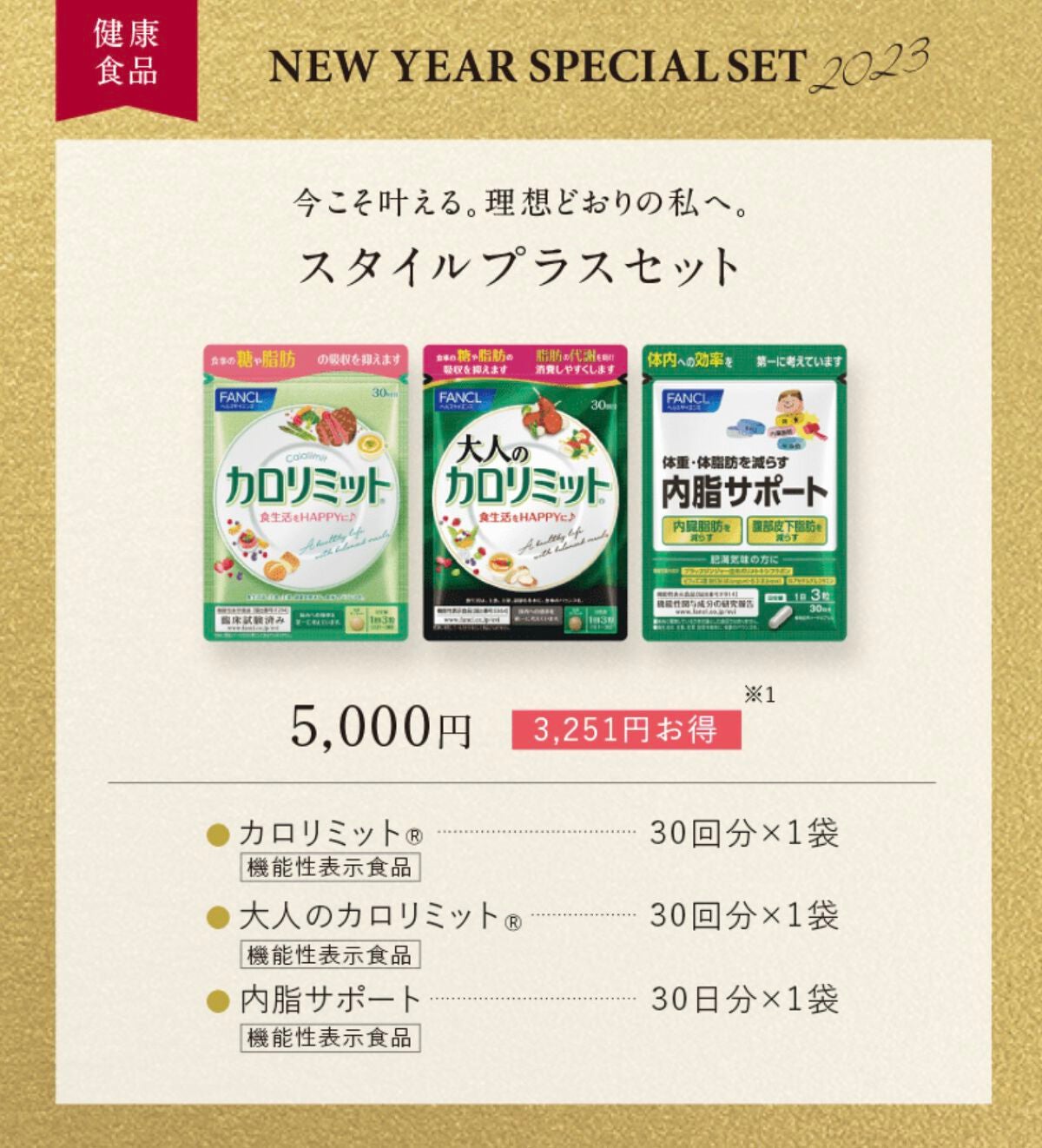 マイルドクレンジング オイル/ファンケル/オイルクレンジングを使ったクチコミ(5枚目)