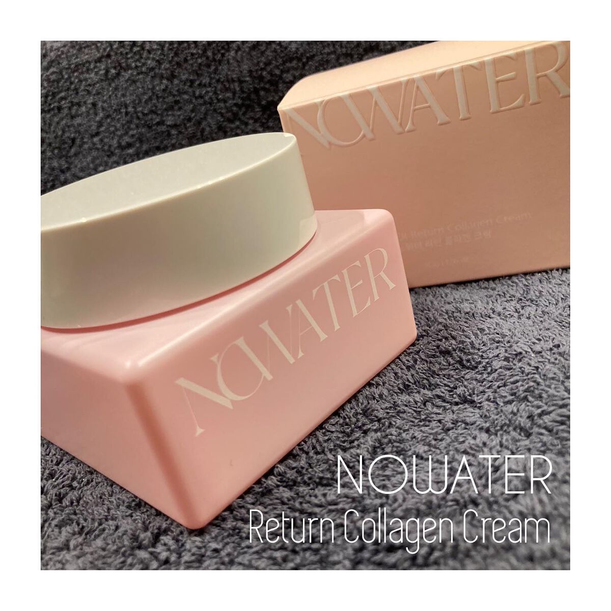 リターンコラーゲンクリーム/NOWATER/フェイスクリームを使ったクチコミ(1枚目)