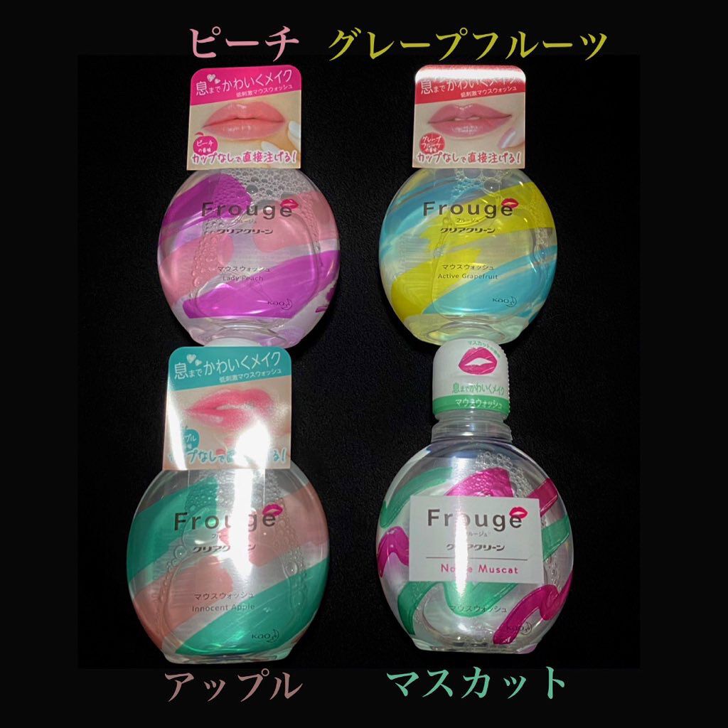 Frouge(フルージュ)/Frouge/マウスウォッシュ・スプレーを使ったクチコミ(2枚目)