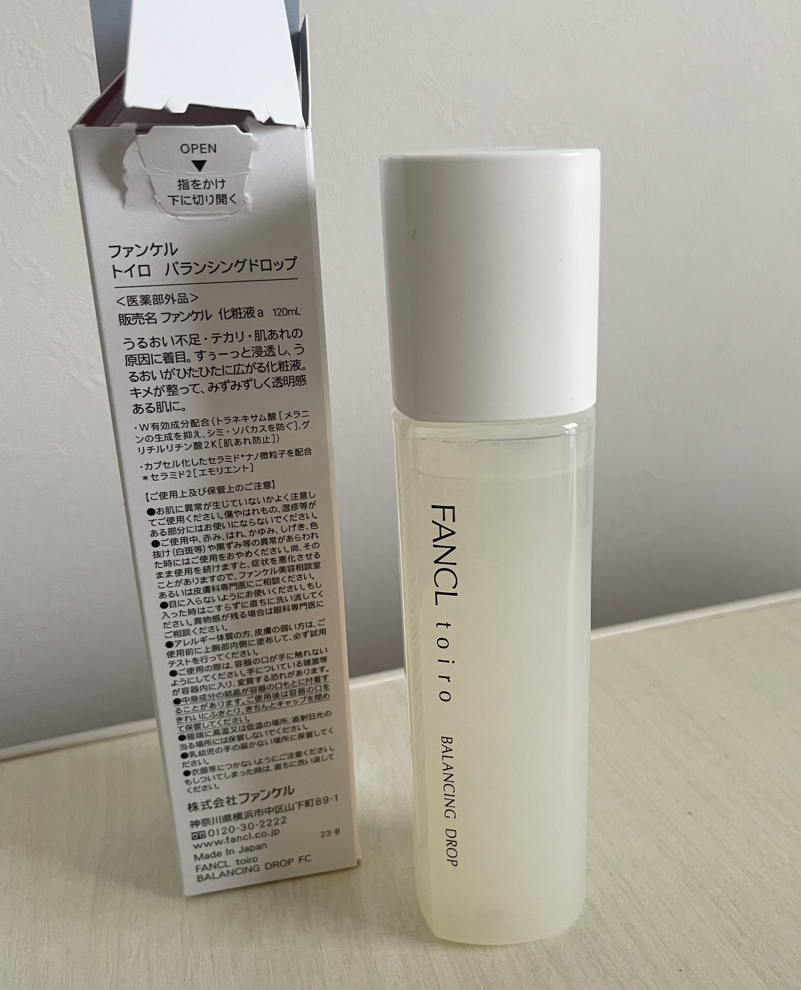 トイロ バランシングドロップ＜医薬部外品＞（化粧液）/ファンケル/化粧水を使ったクチコミ（2枚目）