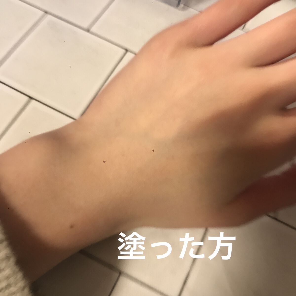 薬用美白スキンケアUV下地/なめらか本舗/化粧下地を使ったクチコミ（3枚目）