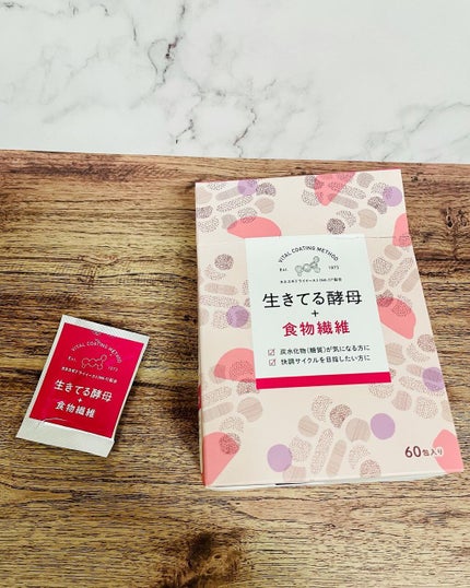 生きてる酵母+食物繊維/生きてる酵母シリーズ/ボディサプリメントを使ったクチコミ(1枚目)