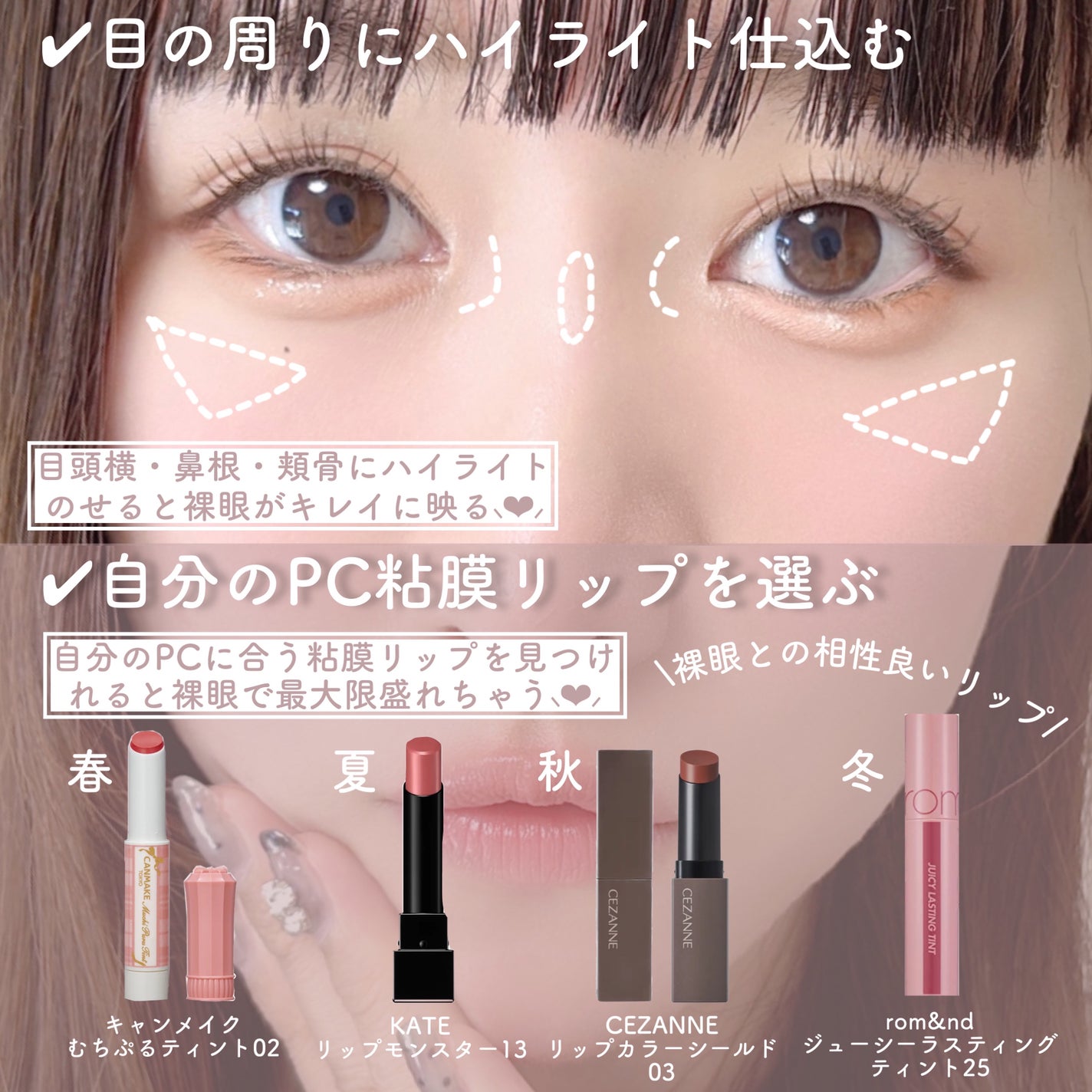 アピュー パステルブラッシャー/A’pieu/パウダーチークを使ったクチコミ(6枚目)