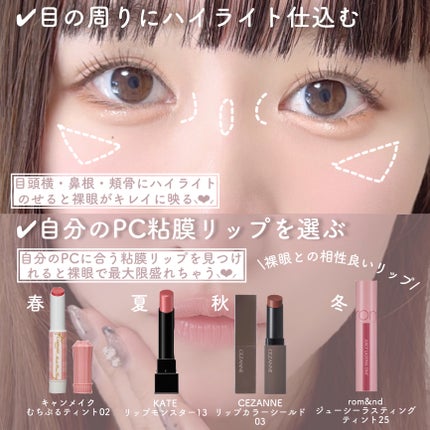 アピュー パステルブラッシャー/A’pieu/パウダーチークを使ったクチコミ(6枚目)