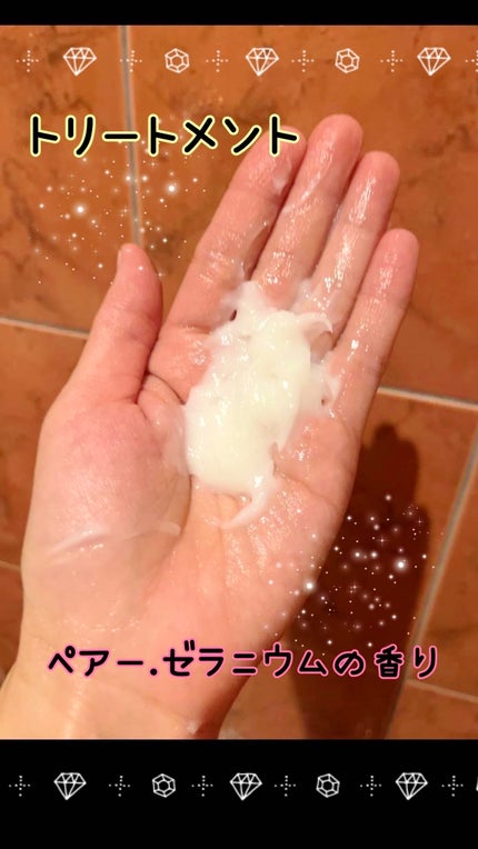 リラックスナイトリペア シャンプー/トリートメント/YOLU/市販シャンプーを使ったクチコミ(3枚目)