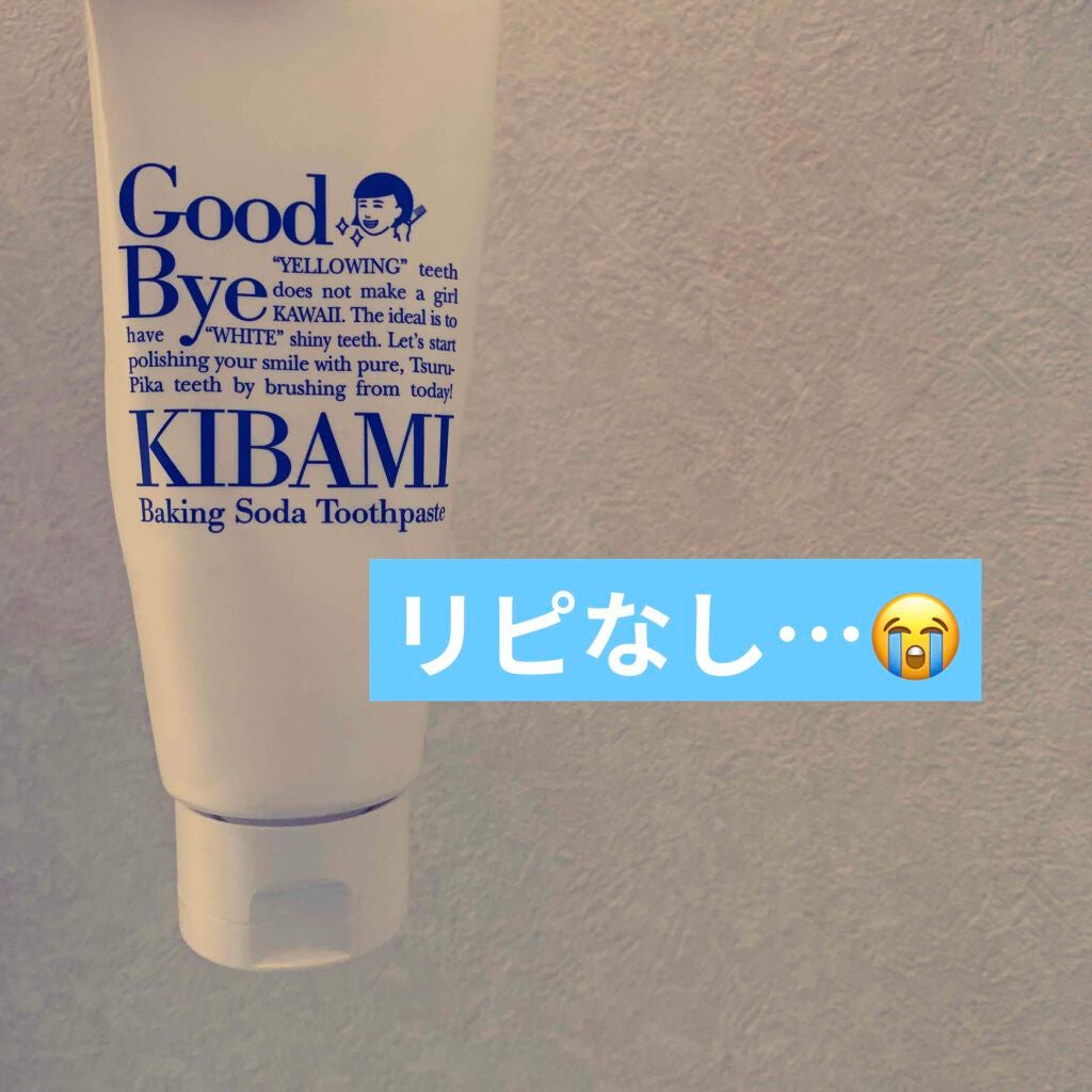 重曹つるつるハミガキ/歯磨撫子/歯磨き粉を使ったクチコミ(1枚目)