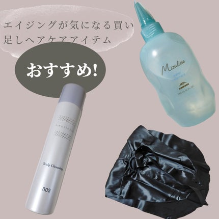 薬用 メディカル アンチヘアロスセラム/L'OCCITANE/頭皮ローションを使ったクチコミ(1枚目)