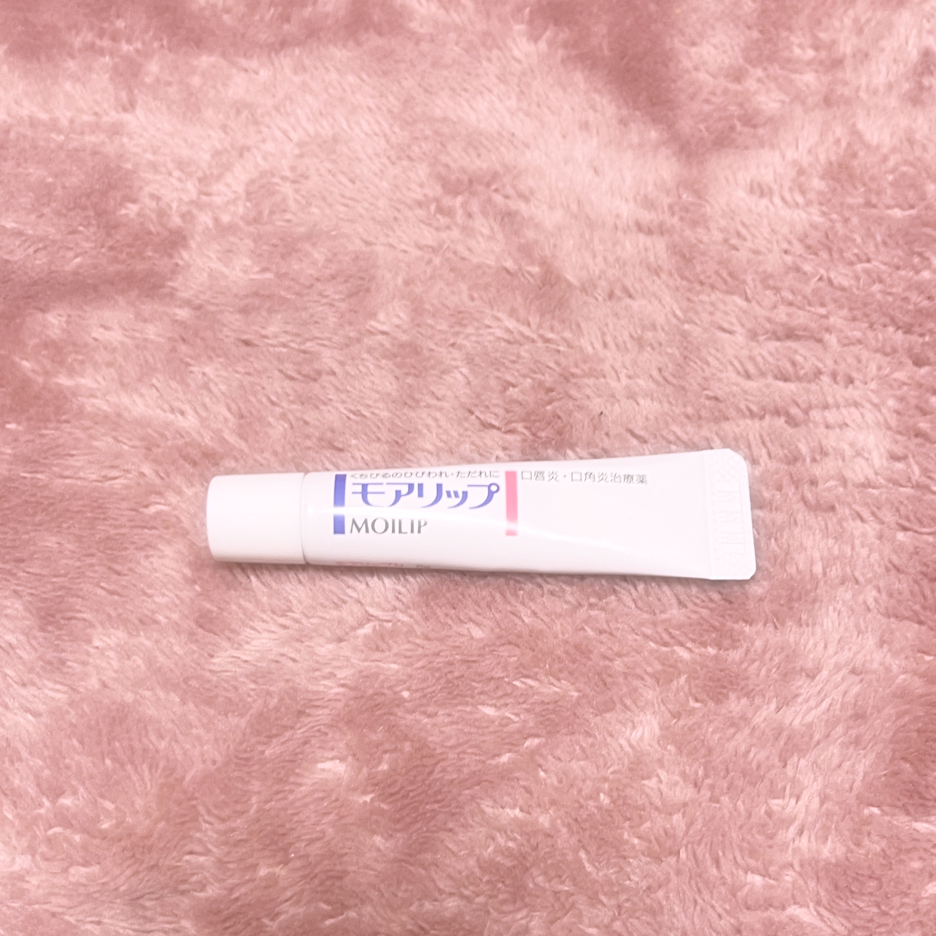 モアリップ N (医薬品)/資生堂薬品/その他を使ったクチコミ（1枚目）