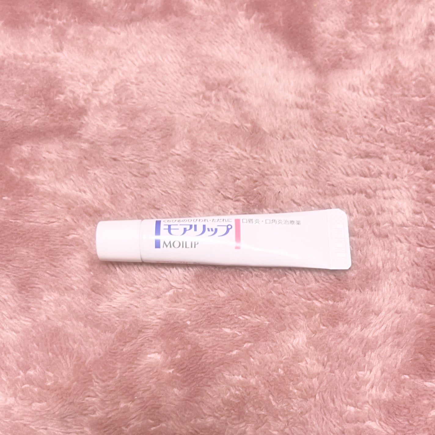 モアリップ N (医薬品)/資生堂薬品/その他を使ったクチコミ(1枚目)