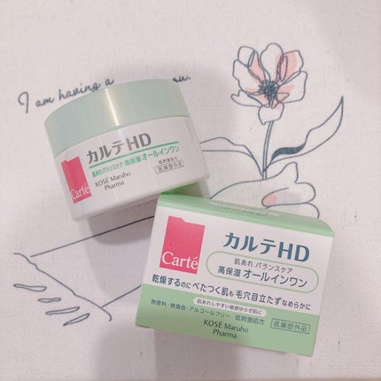 バランスケア ゲル/カルテHD/フェイスクリームを使ったクチコミ(1枚目)