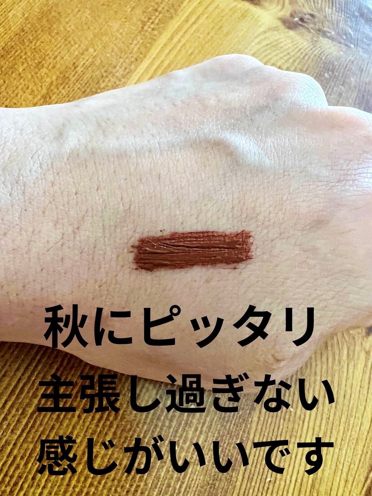 フラッタリングパワーアイラッシュ/LUNASOL/マスカラを使ったクチコミ(3枚目)