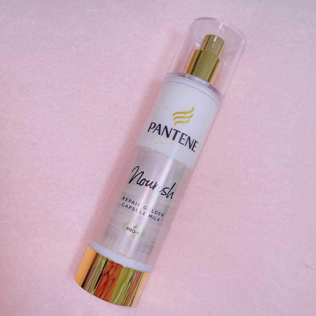 リペアー ゴールデン カプセル ミルク/パンテーン/ヘアミルクを使ったクチコミ（1枚目）